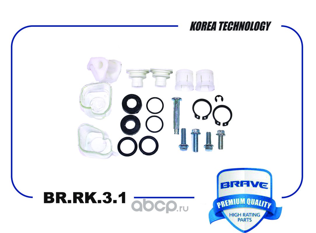 Ремкомплект кулисы КПП "BRAVE" DAEWOO/OPEL/CHEVROLET BR.RK.3.1