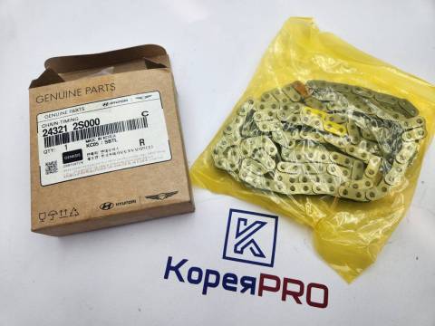 Цепь ГРМ "HYUNDAI/KIA" HYUNDAI/KIA 24321-2S000