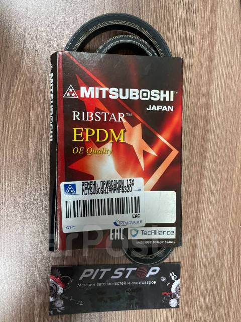 Ремень клиновой "MITSUBISHI" MITSUBISHI/HYUNDAI/KIA MPMF1380